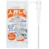 Takeshina One-Push Quantitative Dispenser Hitooshi-kun 2.7L 4L Bottle Compatible Long