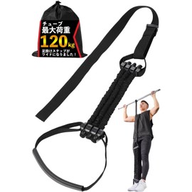 LaNecka Pull Up Chin Up Assistance Tube Band with Max Capacity of 176.5 lbs (81 kg) of Assistance! 3 Adjustable Levels, Muscle Trainer, Pull Up Bar, Chin Up Machine, Beginners, Women Supervised by