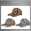 BUZZxSELECTION CAP148 Women's Cap Hat Leopard Animal Design Casual