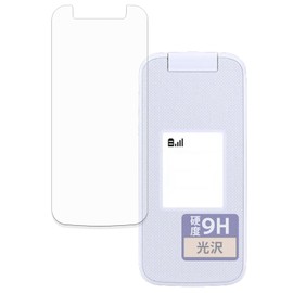 FILMEXT FCNT Protective Film for Raku-Raku Phone F-41F (Sub-Display), 9H (Hardness Equivalent), Ultra Transparent, Made in Japan
