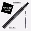 Kai NEROBIANCO KQ3504 2-Way Eye Makeup Brush, Wide, Fine, With