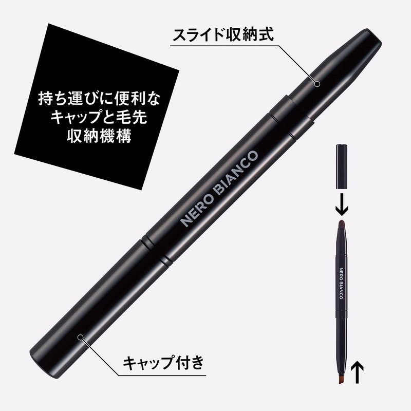 Kai NEROBIANCO KQ3504 2-Way Eye Makeup Brush, Wide, Fine, With