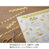 Midori Seal PCM Ribbon Yellow 82659006