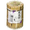 Banyo Black Character, 3.0 inches (7.5 cm), Pack of 230,