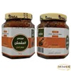Shana Crushed Apricot With Honey Natural Pure Fresh Egyptian Syrup