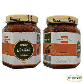 Shana Crushed Apricot With Honey Natural Pure Fresh Egyptian Syrup Premium Egypt Arab Free From Colors Flavors And Preservatives Kosher Halal (1 Pack = 12.35 oz / 350 gm) مهروس المشمش بعسل النحل