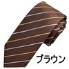 Michi Kolondon MKJ-037 Wrinkle-Resistant Bonding Processing Fabric Lined Volume, Made