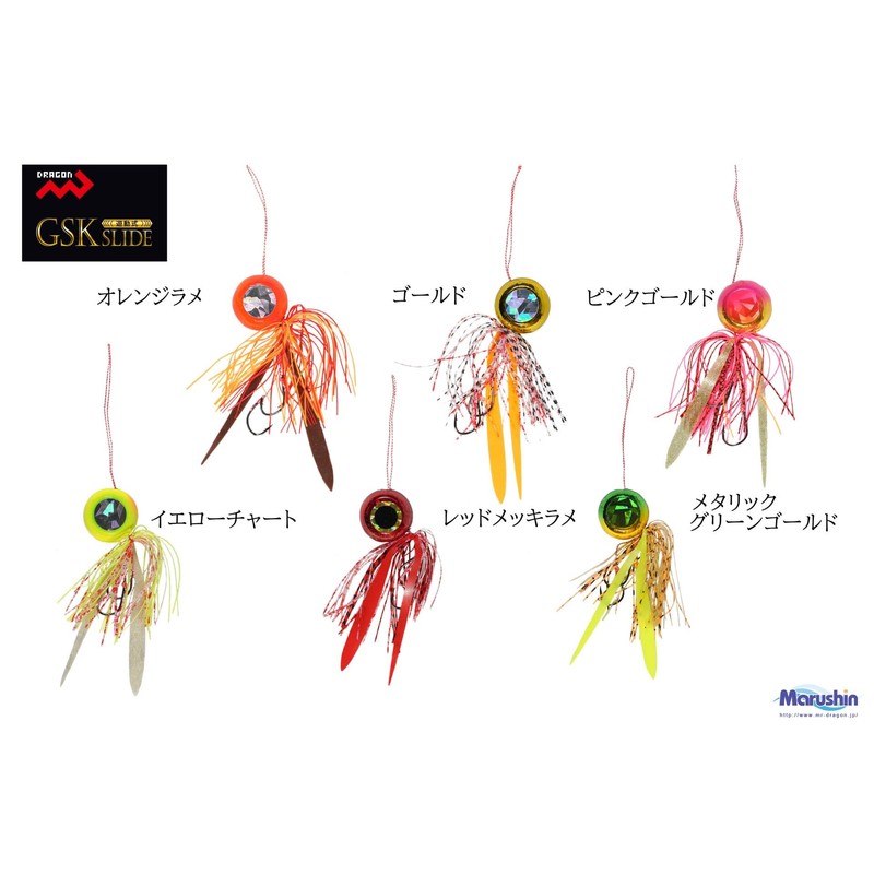 MARUSHINGYOGU(マルシン漁具) ドラゴン GSKスライドピンクゴールド 90g