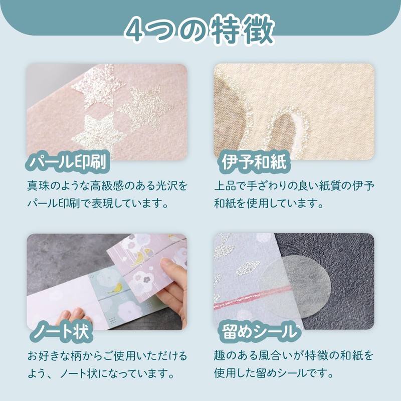 Sasagawa 50-9800 Noshi Paper Taka Seal Notebook, Pearl, Large, NYANKO