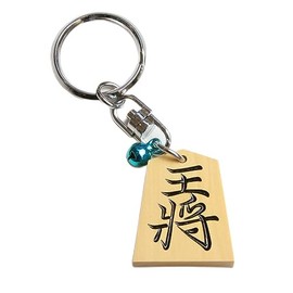 Horikoshi Osho Shogi Key Chain
