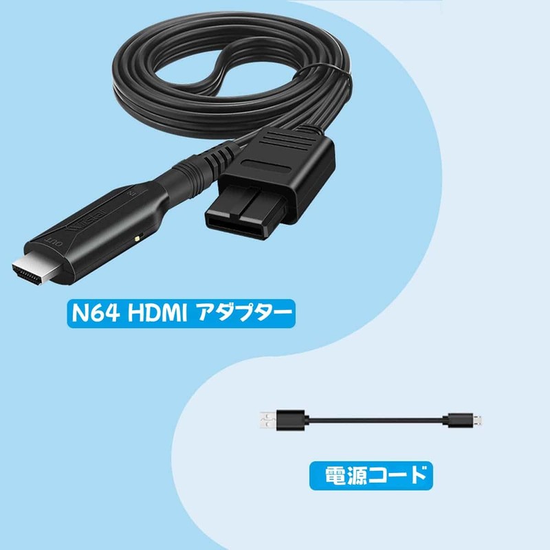 N64 to HDMI Converter, N64 / Gamecube/SNES to HDMI Converter