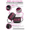 ALLOUT Ankle Strap, Ankle Band, Butt Lifting, Kick Back, Hip