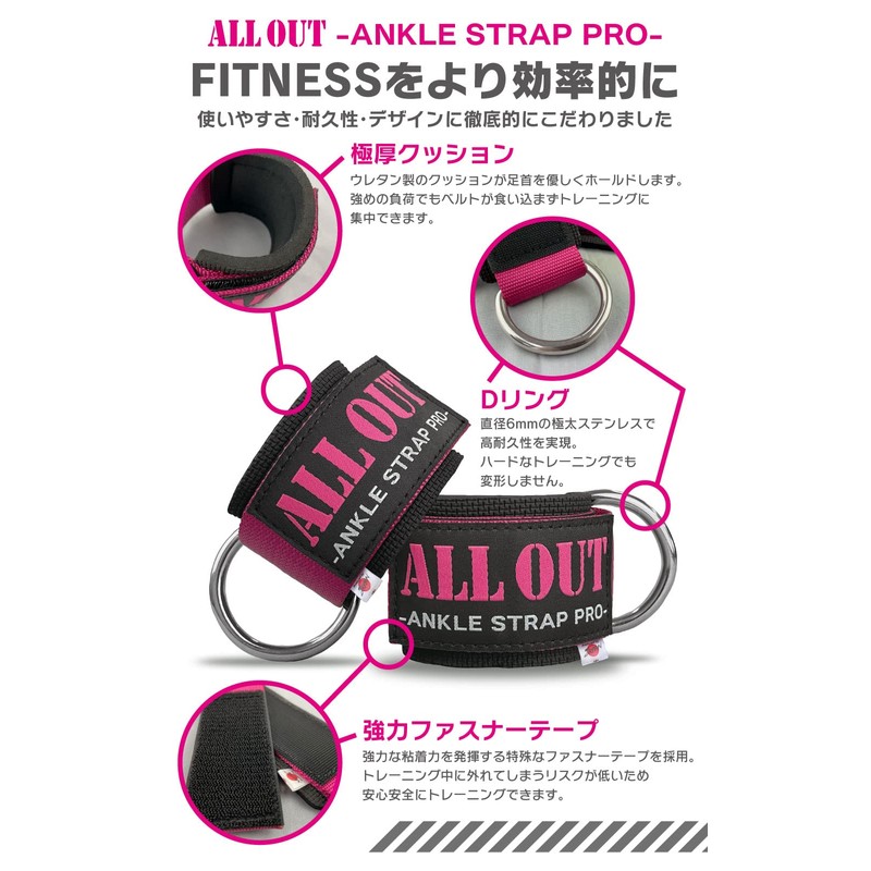 ALLOUT Ankle Strap, Ankle Band, Butt Lifting, Kick Back, Hip