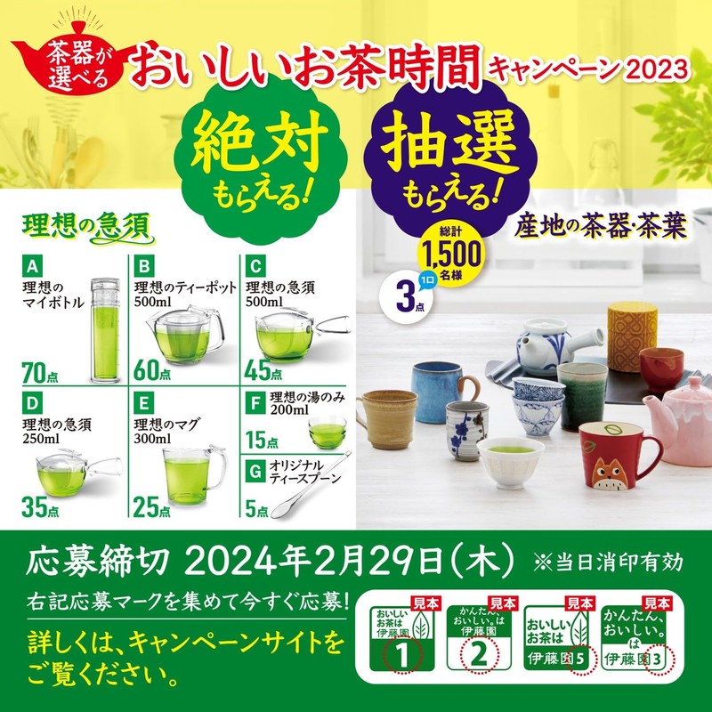 Itoen One Pot Relax Jasmine Tea Eco Tea Bag, 0.1