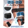 Elbow, Tennis Elbow Support, Arm, Compression Belt, Muscle Training, Sports,