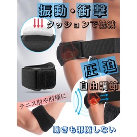 Elbow, Tennis Elbow Support, Arm, Compression Belt, Muscle Training, Sports, Baseball, Golf, Basketball, One Size Fits Most, Unisex