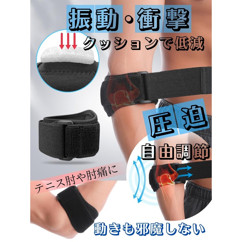 Elbow, Tennis Elbow Support, Arm, Compression Belt, Muscle Training, Sports,
