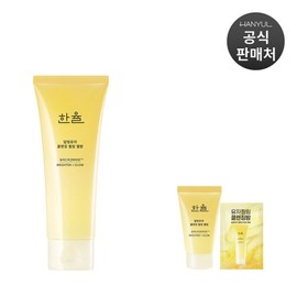 Hanyul 5% 더블쿠폰 한율 달빛유자 클렌징 필링 젤밤 100g 5% Double Coupon Hanwool Moonlight Yuzu Cleansing Peeling Gel Balm 100g