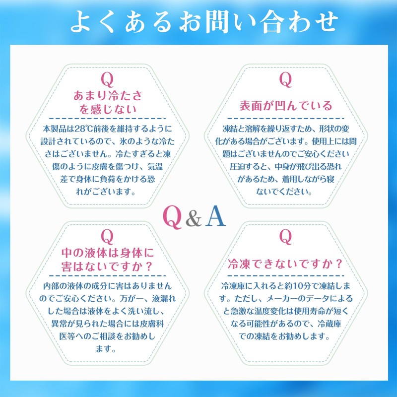 Kaitou Long Lasting Refreshing Ring, Ice Neck Ring, Cool Feeling,