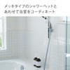 Takagi Shower Shower Hose (Silver) 1.6m No Tools Required Easy