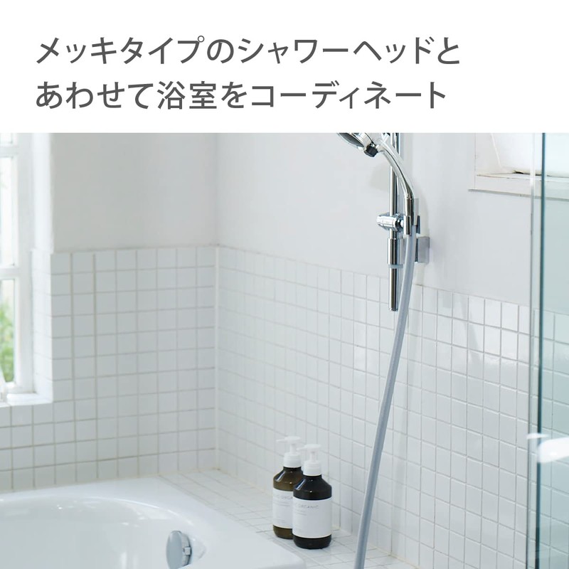Takagi Shower Shower Hose (Silver) 1.6m No Tools Required Easy