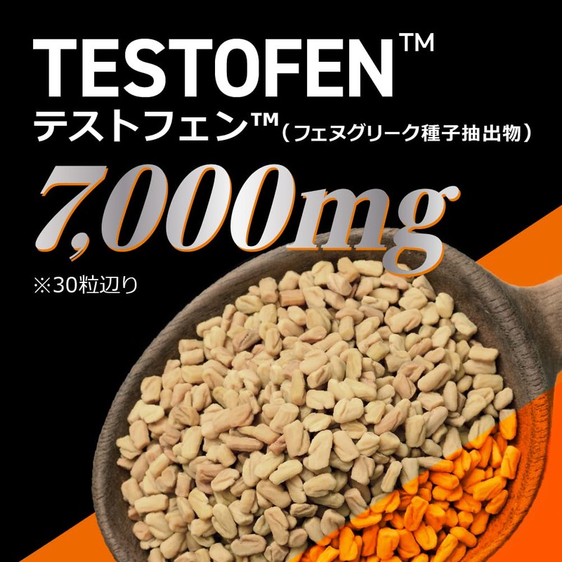 FINE SPORTS Test Fenpro 7500 Fenugreek Seeds, Astradine, 30 Capsules,