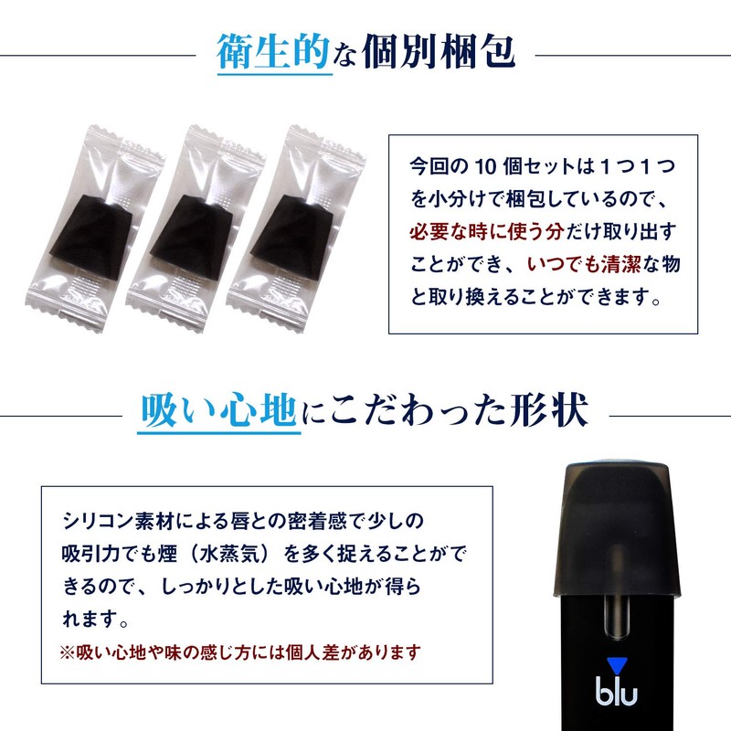 Pulpla Myblue Mouthpiece Clean Individually Wrapped Set of 10 Black