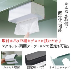 Senfu Paper Towel Holder, Kitchen Paper Holder, Wall Hanging, Hand Wiping Paper, Easy to Install, Hanging, Steel (White)