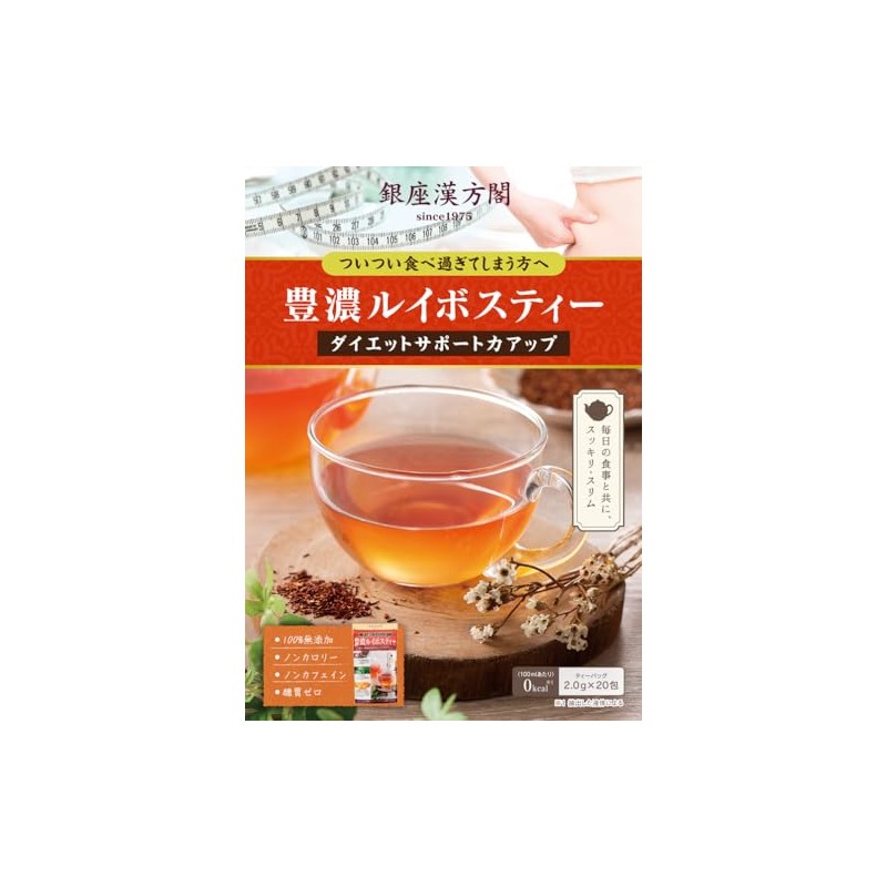 Nippon Medical System Mss*J Health Food Tea Ginza Kanpokaku Toyono