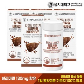 Eulji University (eTV) Liver Health Plus Milk Thistle Vitamin B Group 60 tablets x 4 (8 months worth), single option / 을지대학교  (eTV) 간건강 더하기 밀크씨슬 비타민B군 60정x4개(8개월분), 단일옵션