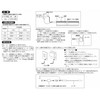Kakudai 698-01-02 Self-Temperature Control Freeze Protection Band, Length 6.6 ft