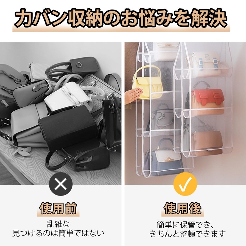 Bag Storage, Hanging Storage, Bag, Storage, 4 Tiers (Black)