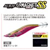 YO-ZURI Aoli Q Magnet, SS No. 3.5, Deep Green, Scattering,
