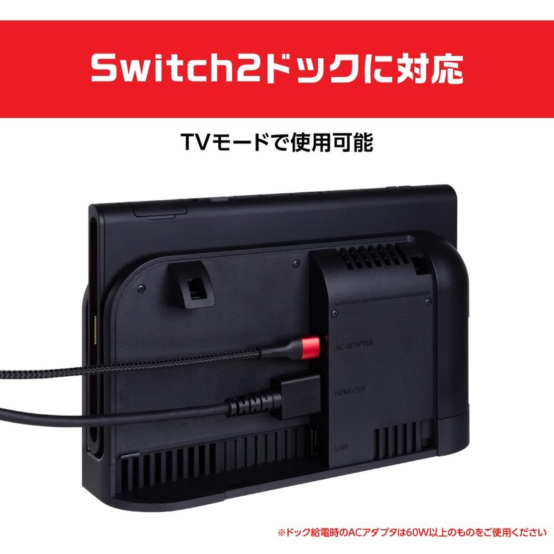 アンサー Switch2用 USB Type-C ストロングケーブル 2ｍ ブラック/レッド ANS-SW175BR