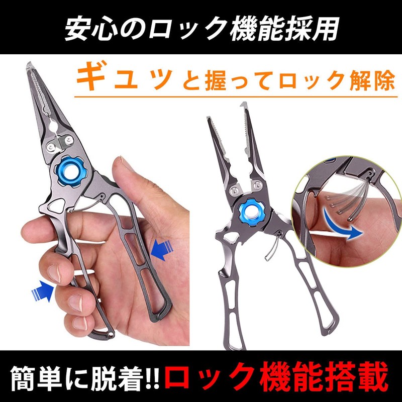Fishing Pliers, Long Nose, Multi-functional, Needle Remover, Line Cutter, High