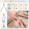 Cuticle Nipper, Cuticle Pusher, Cuticle Nipper, Cuticle Care Tool, Stainless