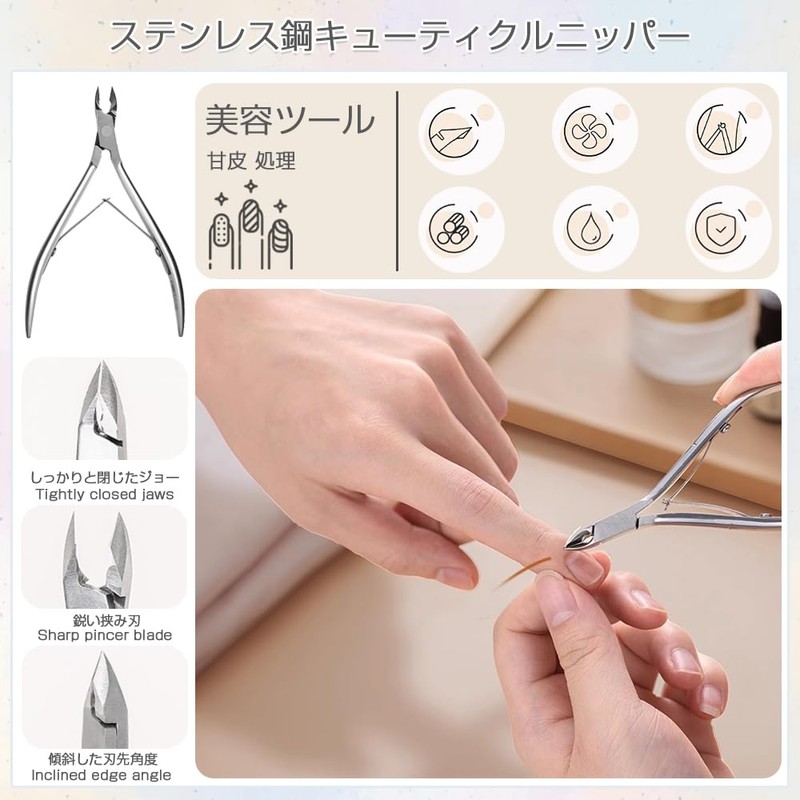 Cuticle Nipper, Cuticle Pusher, Cuticle Nipper, Cuticle Care Tool, Stainless