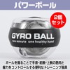 CAWKAY Power Balls, Set of 2, Snap Balls, Auto Start