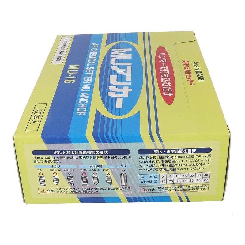 Osato 54-864 MU Anchor MU-16, Pack of 20