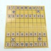 i001 Shogi Board Full Set with Learning Chess Board and