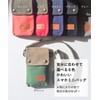 Renlock Canvas Wallet Bag, Shoulder Bag, Smartphone Pouch, Smartphone Shoulder