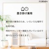 Formia HO-005 Thermometer/Hygrometer, Table Clock, Tabletop, Wake Up, Heatstroke Alarm,