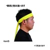 Tomac Long Bee Maki, 1.6 x 118.1 inches (4 x