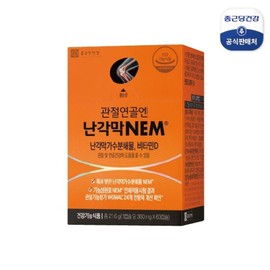 Chong Kun Dang Health's joint cartilage is treated with NEM for 1 month. / 종근당건강 관절연골엔 난각막NEM 1개월