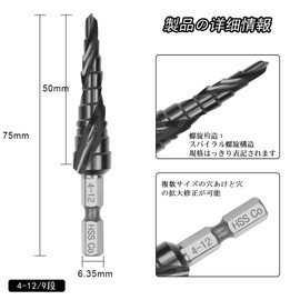 XMSSAA Hexagonal Drill Bit for Stainless Steel, Titanium Nitride Aluminum-Coated, Cobalt High Speed Steel, Spiral Drill for Drilling, Bamboo Shoot Drill HSS-Co M35 (4-12mm)