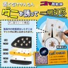 Embroidery x Drying: Pack of 10, Dust Mite Sheet, Dust