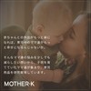 MOTHER-K 109668 Nipple Brush, Bottle Brush, High Adhesion, Foaming Sponge,