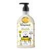 The Honeykeeper BODY LOTION OATMEAL AND HONEY 414ML KIDS