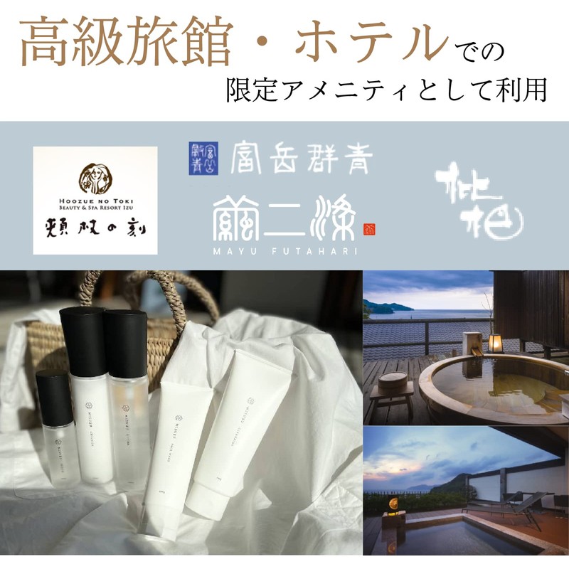 MISUZU Serum 1.0 fl oz (30 ml) (Serum)