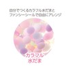 Artec (アーテック) Craft Kit Fancy Snow Dome Kit ~Unicorn~ 58487